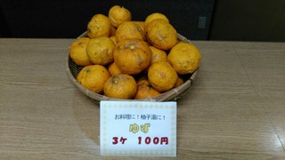 KIMG0506_20181222113054.jpg