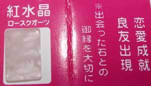 pawa-suto-n.jpg